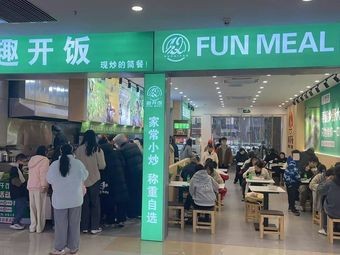 Fun Eats Quick Cooking Meals (Jurencheng Store)