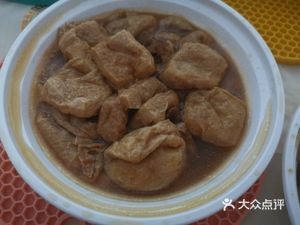 Fan Jie Small Bowl Dishes (Happy Time Store)