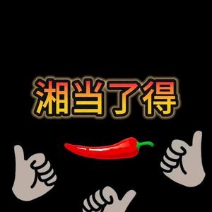 Xiang Dang Le De