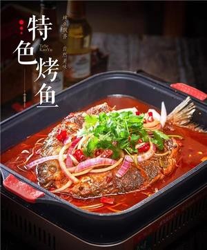 Baiwei Barbecue (Dingbu Road Branch)