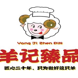 Yangji Zhenpin (Liantang Store)