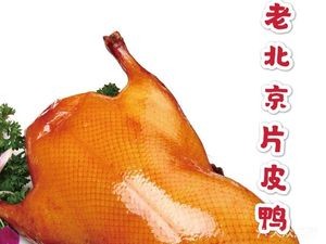 Anhui Lao Roast Duck (Mafang Branch)