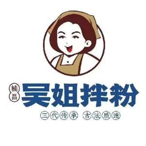 Lao Huo Gen Li Wu Jie Ban Fen (Xiaozhou Road No.3 Store)