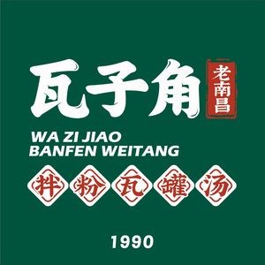 Wazi Jiao Mixed Rice Noodles (Yinyi Shangcheng Branch)