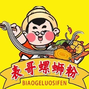 Biao Ge Luosifen