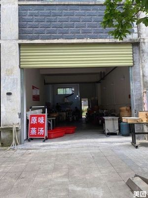 Original Taste Soup Shop (Yuedong New Mansion Branch)