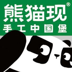 Panda Fresh Handmade Chinese Burger (Chengyi Road Store)