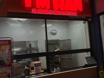 Aimhan Handmade Freshly Baked Burger