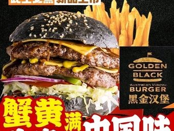 This Life Must Order · Crab Roe Black Gold Beef Burger (Xinhongcheng Branch)