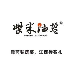 Chai Mi You Yan Three-Cup Chicken (Xianghu Branch)