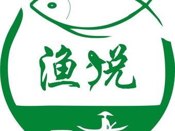 Yu Yue · Liangtang Fish Market (Qingyunpu Store)