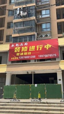 Yongxin Famous Chef