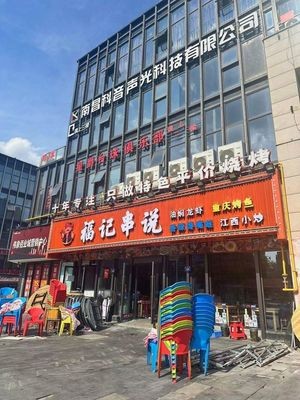 Fujii's Skewer Talk (Dongxiang Road Branch)