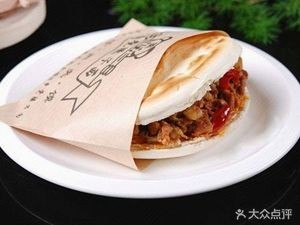 Beef Noodle King (Xianghu Branch)