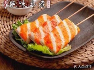 Zhang Ying Juewei Water Boiled Fish (Jiangling Xinli Zhenyuan Branch)