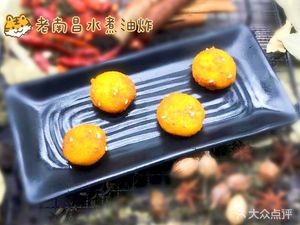 Old Nanchang Water Boiled Fried (Chengyi Road Branch)