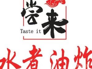Taste Come Juewei Water Boiled Fish Fried Shop