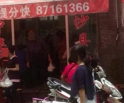 Shaxian Xiaochi (Yuzhang Road Branch)