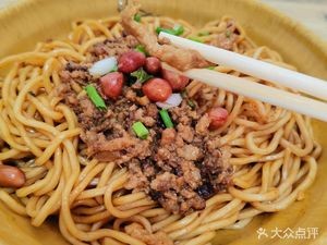 Chengdu Dan Dan Noodles