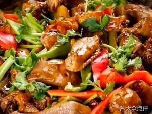 Chaoshan Ji Seafood Grill