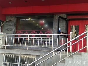 Xilinmen Hot Pot (Ximing Road Branch)