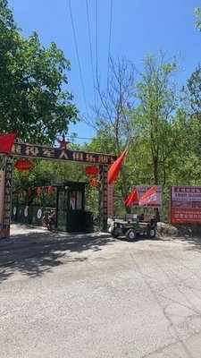 Fei Ge Outdoor Korean BBQ Campsite