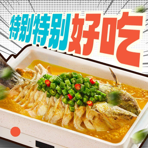 Ban Tian Yao Grilled Fish (Olympic Garden Branch)