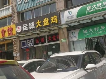 Traditional Hot Pot for Meat (Xihua Garden Phase 4 Branch)