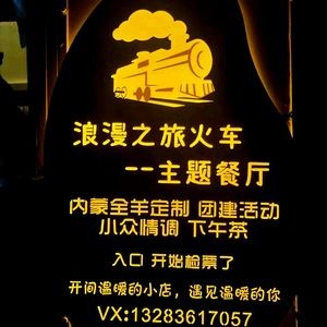 Romantic Journey Train-Themed Restaurant