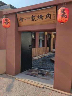 There's a BBQ Restaurant