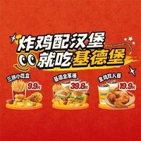 Kid Burg · Burger Pizza Fried Chicken (Ximing Road Store)