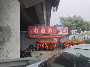 Xiao Di Dalu Noodles
