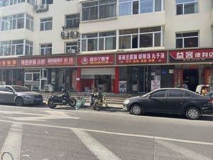 Bian Xiaoya Baozi (Xierdao Alley Branch)