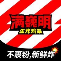 Man Wei Ming Sheng Fried Chicken Legs (Longhu Wanda Branch)