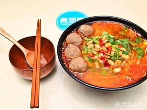 Yunnan Crossing Bridge Rice Noodles Chongqing Chicken Stew (Wanda Plaza Store)