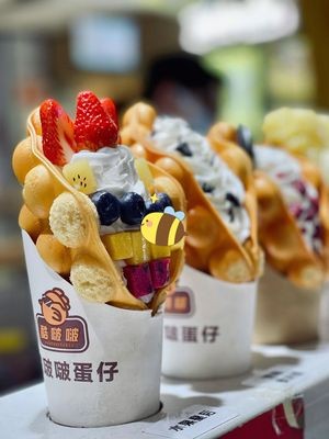 Kubo Egg Baby (Wanda Plaza Branch)