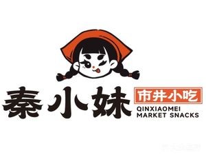 Qin Xiaomei Street Food (Wanda Branch)