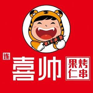 Xi Shuai · Guo Ren Kao Zhuan (Wanda South Plaza Branch)