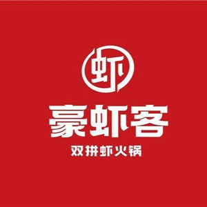 Hao Xiake Double Flavor Shrimp Hot Pot (Wanda Branch)