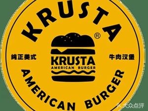 KRUSTA Cool Food Tower Burger (Wanda Branch)