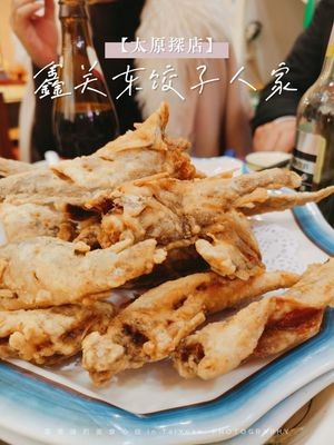 Xin Guandong Dumpling House (Wanda Tianxi Community Branch)