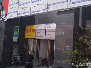 Yongji Handmade Dumpling House