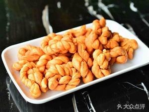 Zizi Spicy Mix