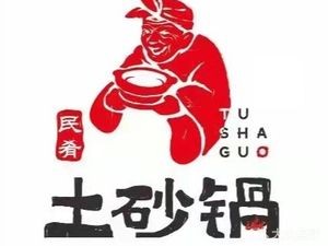 Min Yao Earth Clay Pot