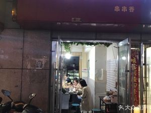Qiao Ge Hot Pot (Xiao Jingyu Huayu East District A Branch)