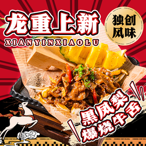 Xian Yin Xiao Lu Kitchen (Gongyuan Shidai Cheng Branch)