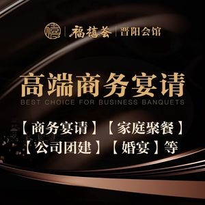 Jinyang Club (Qianfeng South Road Branch)