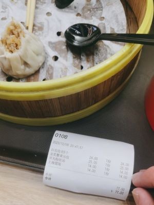 Fu Xie Man Bao