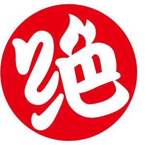 Jue Wei Duck Neck (Xiayuan Branch)