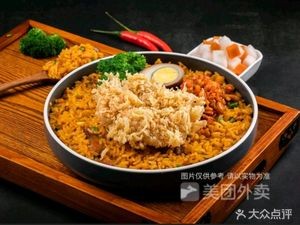 Madongmei Grilled Meat Rice Bowl (Zhicheng Yuhexunjing Store)